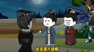纣王之后再无人皇