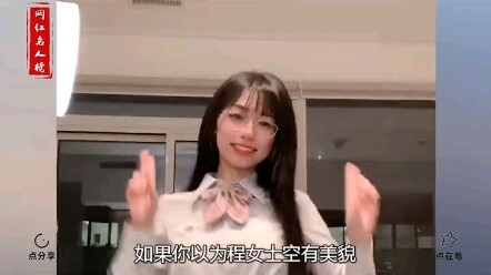 Nyonya Cheng (pendiri Xigou) Zhongji