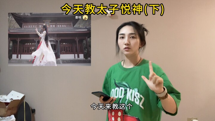 The Prince's Sword Dance of Joy (Part 2)