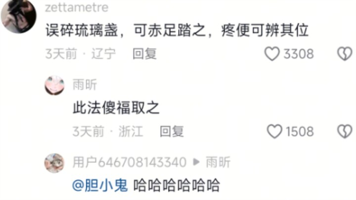 ข้าพเจ้าเอ๋ย เจ้าไม่บอกเสียแต่แรก