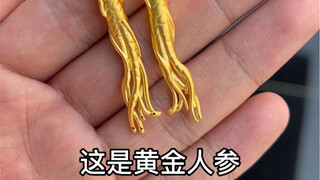 一口延年益寿，两口长生不老，三口与世长辞…