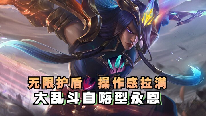 Đấu trường chân lý: Lối chơi tự tung tự tác với Ngộ Không trong chế độ Sức mạnh vô hạn