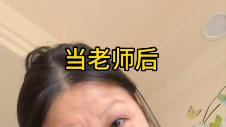 Trước khi làm giáo viên VS sau khi làm giáo viên