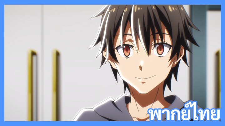 เกิดใหม่ทั้งทีก็เป็นสไลม์ไปซะแล้ว ซีซั่น 4 ตอนที่ 1 [พากย์ไทย] l แผนการลับของพวกยูกิ!?