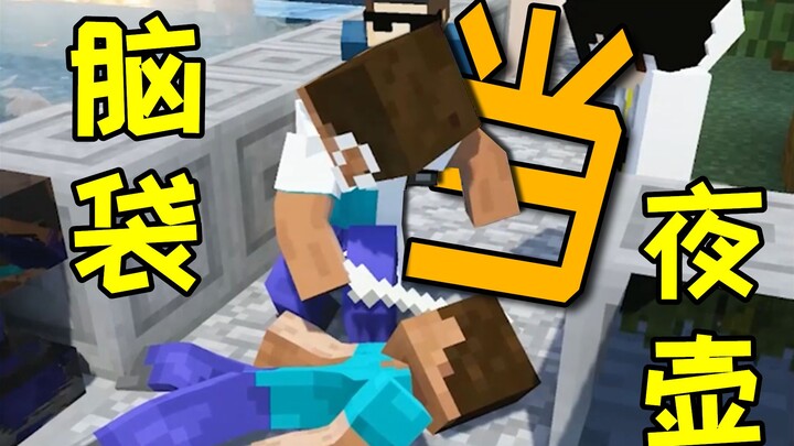 "Kepala diputar dan dijadikan pot malam"