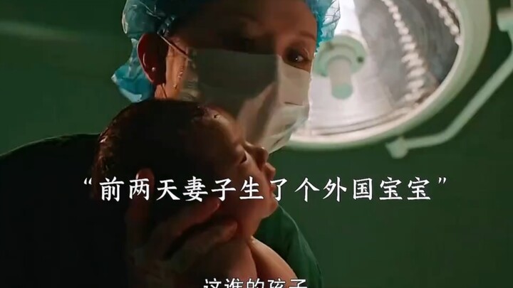 Saat sang istri melahirkan, ternyata yang lahir adalah bayi berdarah asing; setelah hasil tes DNA ke