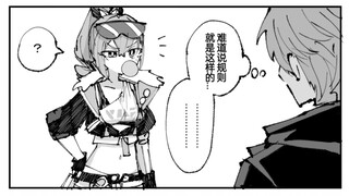 【崩铁漫画】巡海游侠的独有识别方式