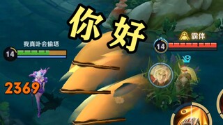 It's still you! Crystal security guard!