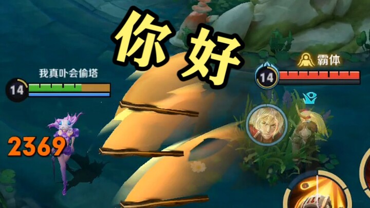 It's still you! Crystal security guard!