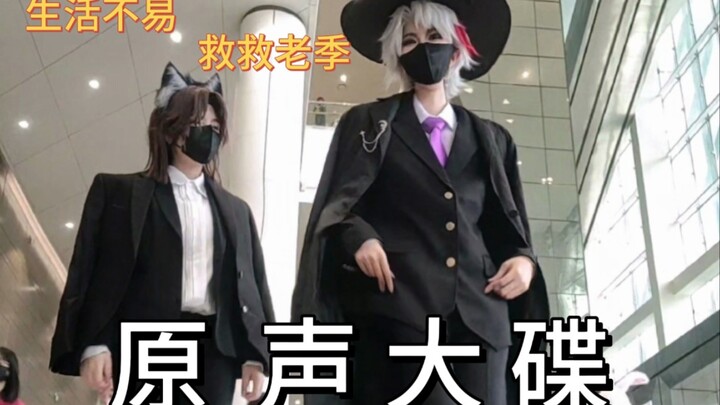 เข้ามาดูเจียงเค่อสอนจี้เส้าเต้นเพลงเกิร์ลกรุ๊ป!