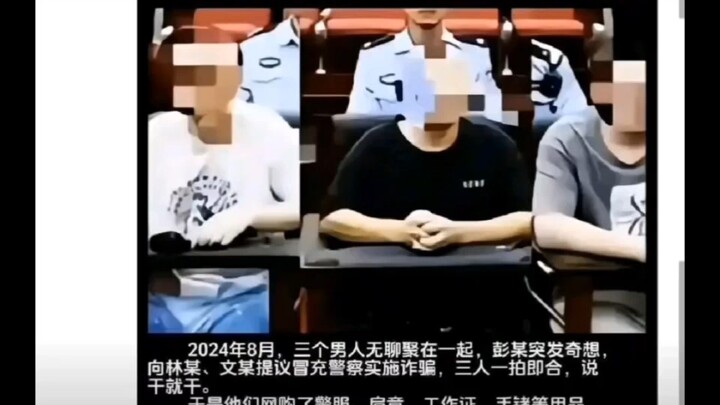 听过仙人跳第一次见凡人跳