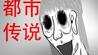 【我对雾天十分害怕，因为...】恐怖故事：雾天