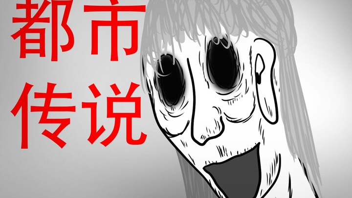 【我对雾天十分害怕，因为...】恐怖故事：雾天
