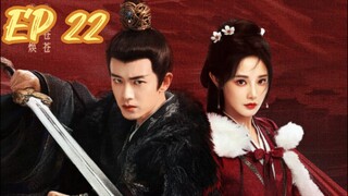 EP 22 Love and Crown