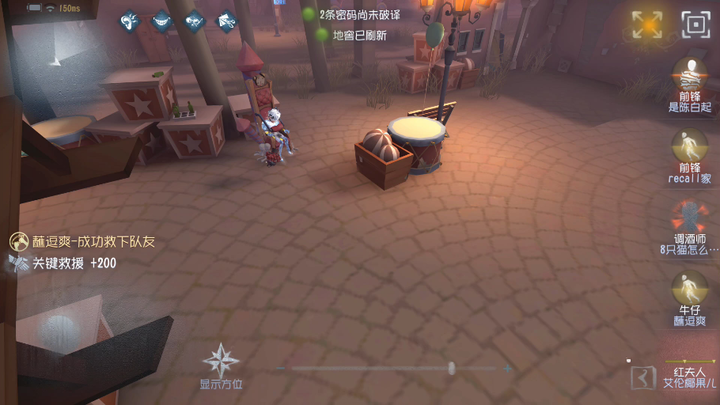 Saudara yang Sama-sama Kesulitan