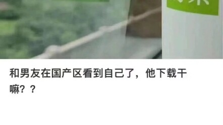 เจอตัวเองกับแฟนในโซนจีน ทำไมเขาถึงโหลดด้วยนะ??
