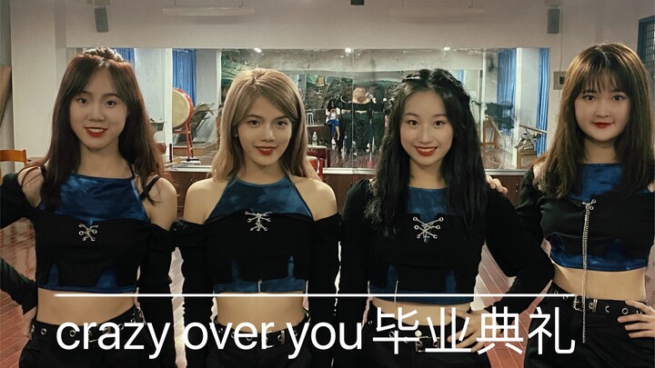 高中毕业典礼-四人组合收官之作《crazy over you》（最后一次合体啦～）
