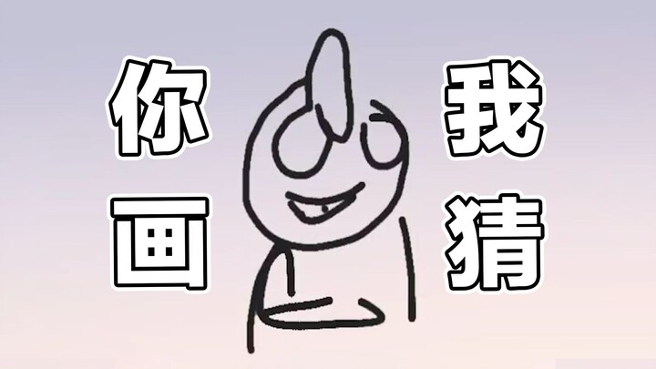 ไอ้หนุ่มดาวินชีล่ะ? ออกมาประลองกันหน่อย!