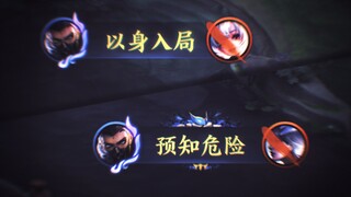 "Qinglian Lanling" هو أفضل تفسير لفهم المهارات والرؤية !!!