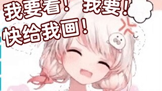 【豹】I want to see Benzi, please draw for me