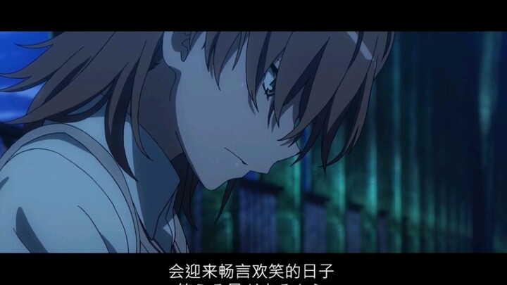 御坂美琴真爱粉请进
