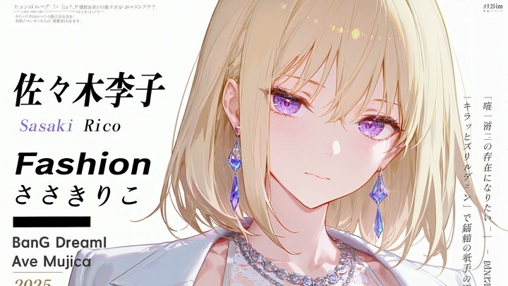 【顶级品质/AI初华】失恋无罪-我尊重眼泪（os：A-Lin）🎶好歌日推🥂🥂