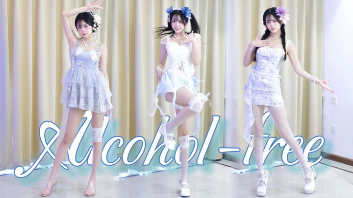 微醺的清新夏日蓝色系～｜三套换装