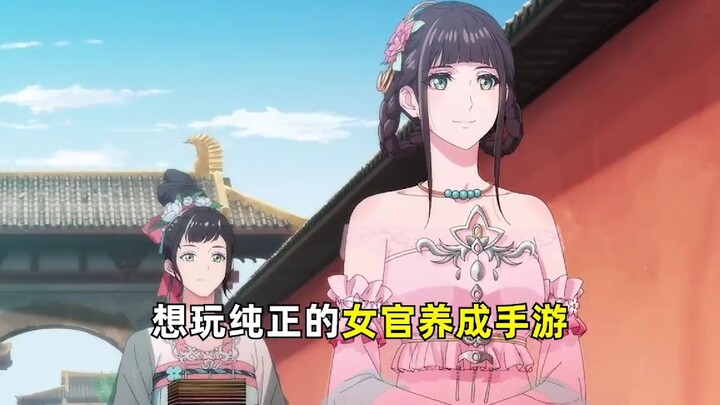 Bạn gọi đây là game di động cung đấu đại trí tuệ ư? 【Thử game bằng cả mạng sống】26