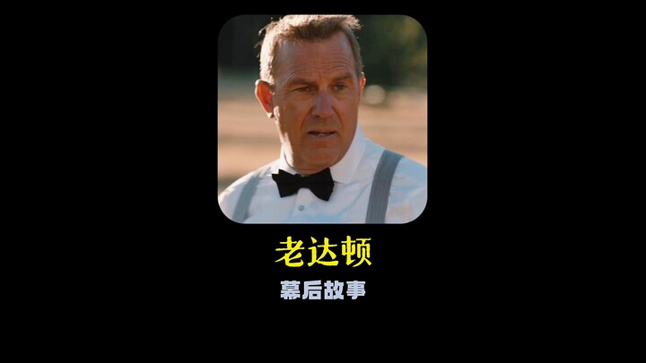 “Yellowstone”: Old Dutton Memberi Pelajaran kepada Turis dengan Sebuah Senapan Berburu