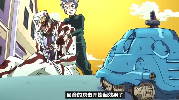 那个无敌的高中生承太郎竟被炸弹战车炸得失去行走能力