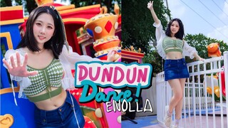 一起去游乐园坐鹅鹅飞船吧♥Dun Dun Dance