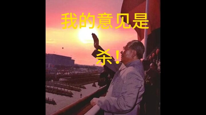Khỉ vàng tung gậy nghìn cân, chỉ vì mây tà lại quay về!