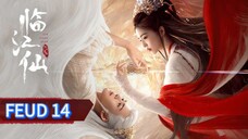 Eps 14 || 𝐅ēűԀ || Sub Indo