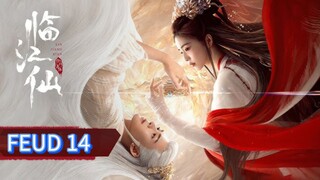 Eps 14 || 𝐅ēűԀ || Sub Indo