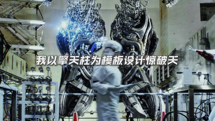 “มนุษย์มักคิดว่าตัวเองควบคุมทุกสิ่งได้”