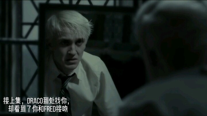 HP|假如你是德拉科•马尔福的妹妹，韦斯莱双子的占有欲