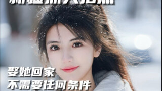 原来新疆这种长相是中等