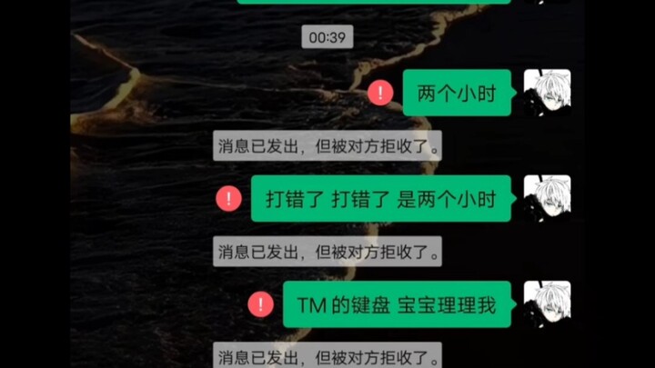 ความผิดของโปรแกรมพิมพ์อักษร