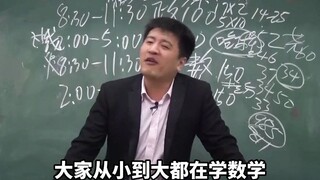 Hari itu, umat manusia teringat akan ketakutan akan dominasi matematika