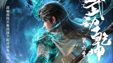 Wu Dong Qian Kun S6 Eps 09 Sub Indo (1080p).