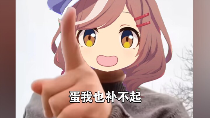 โง่เง่าขนาดนี้🥚ก็ยังซ่อมไม่ได้