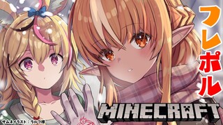 【マインクラフト/Minecraft】ポルキャン！？しら建事務所周り【不知火フレア/ホロライブ】