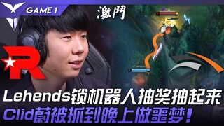 KT vs HLE Lehends mengunci robot, undian dimulai! Clid Wukong ketahuan membuat mimpi buruk di malam 