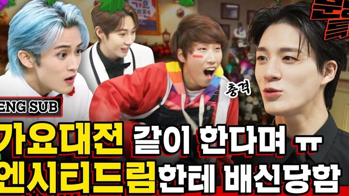 【معهد أبحاث التكنولوجيا الثقافية الجديد】"لماذا تريد الأخت الكبرى المشاركة في معركة الأغاني؟" أنا؟ لأ