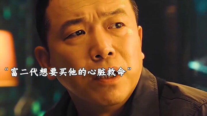 你会愿意做这个交易吗？