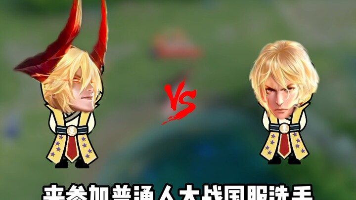 Find two national server Li Xins for 1v1 and tell them that the opponent is the provincial standard 