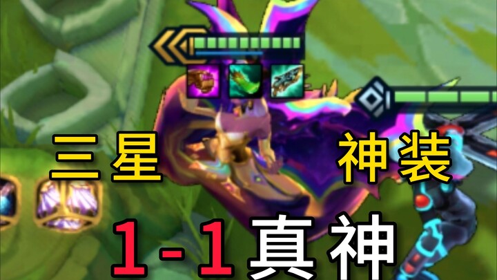 [Classroom Chat] Wait… 1-1 Samsung-level build for Morgana?