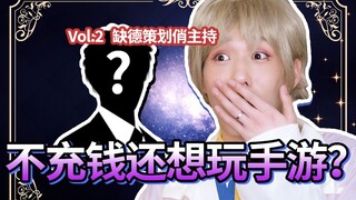 Keahlian khusus perencana game untuk memancing pengeluaran [Video kali ini membantu Anda menghemat b