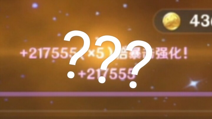 我人傻了?