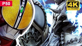 【4K】Cảnh chiến đấu của Kamen Rider 555 Faiz! Trong đêm chung kết, Kiba hy sinh bản thân và Qiaoye đá